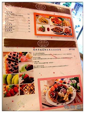 菜單6