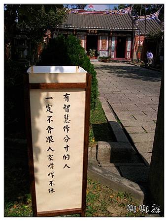 智慧
