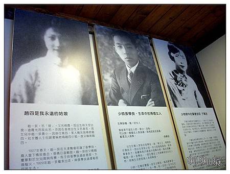 三角關係