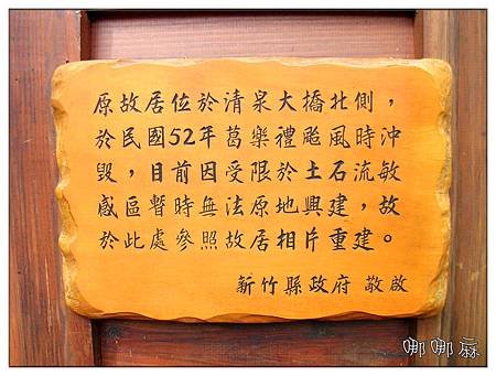 由來