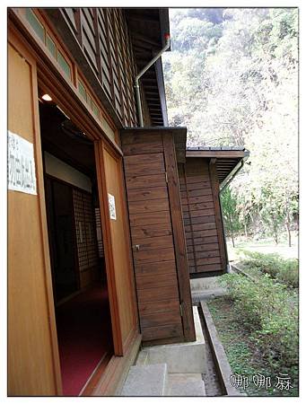 屋後