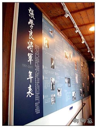 將軍年表