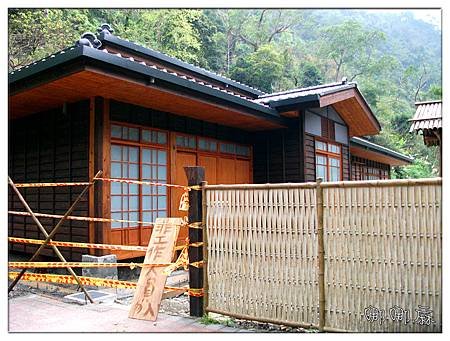 荻園