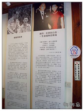 趙嗣