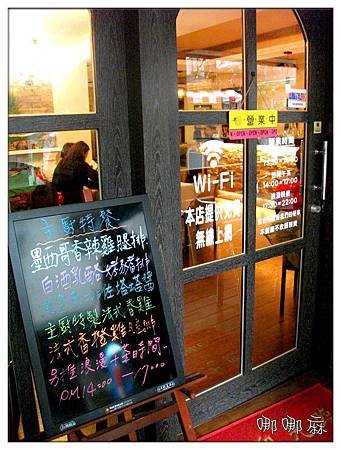 店門