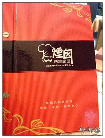 菜單封面