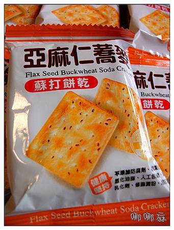 小包正面