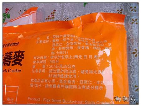 成分