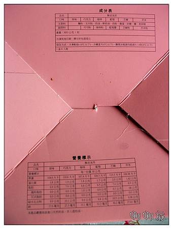 盒子背面