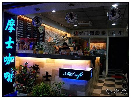 店門