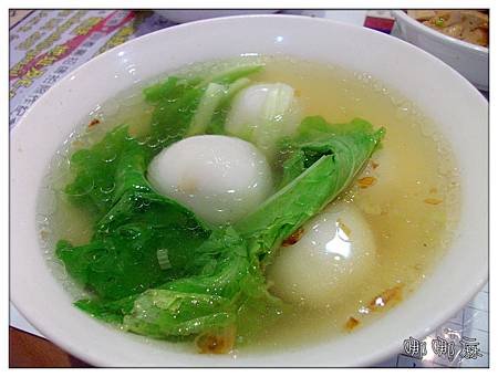湯圓