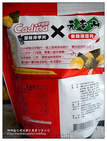 辣味背面