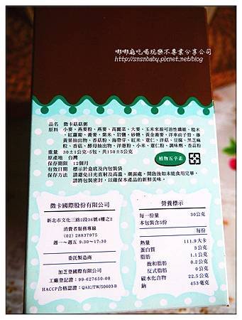 成分