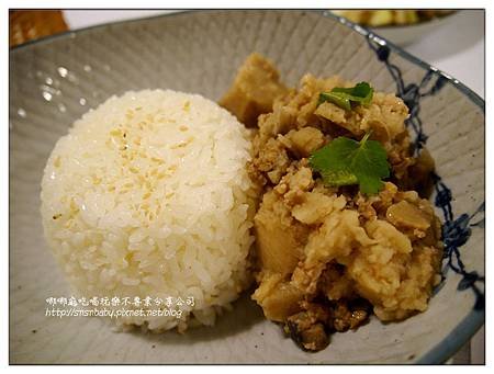 飯