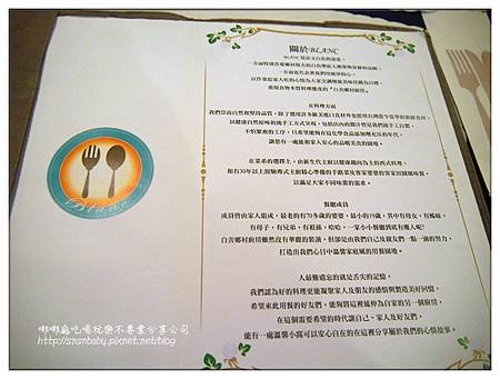 關於白舍