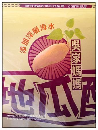海洋深層水