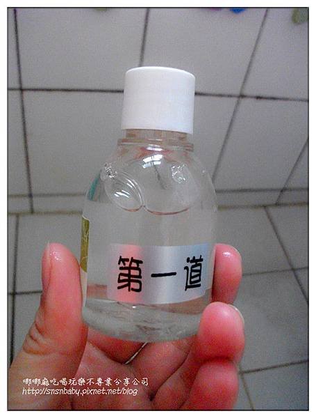 第一道