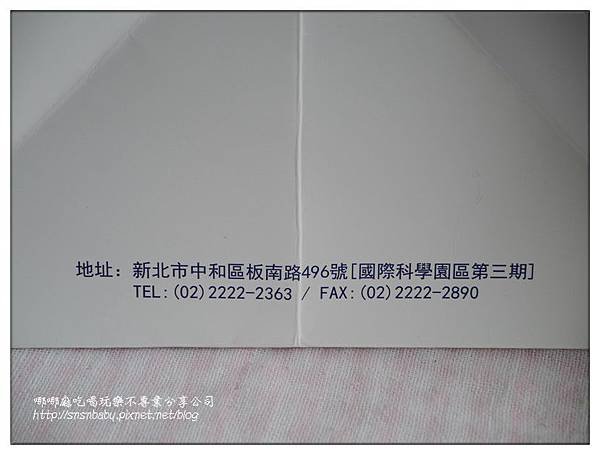 資料
