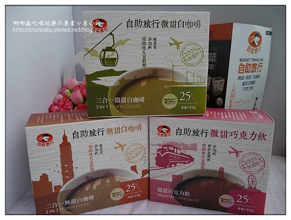 包裝背面