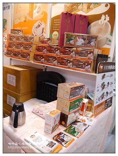 產品