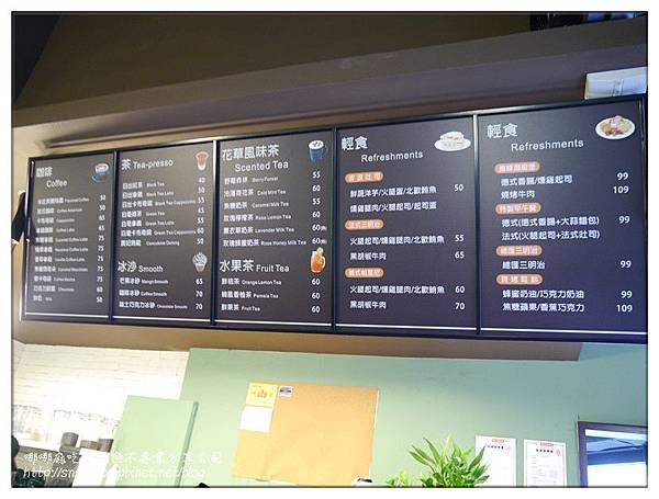 看板菜單
