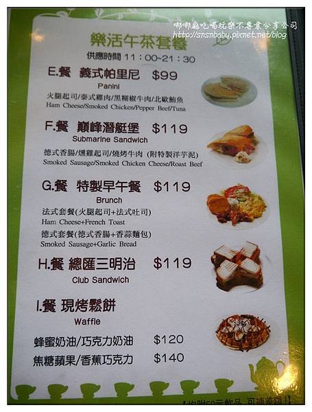 菜單2