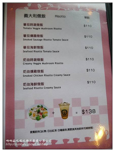 菜單4