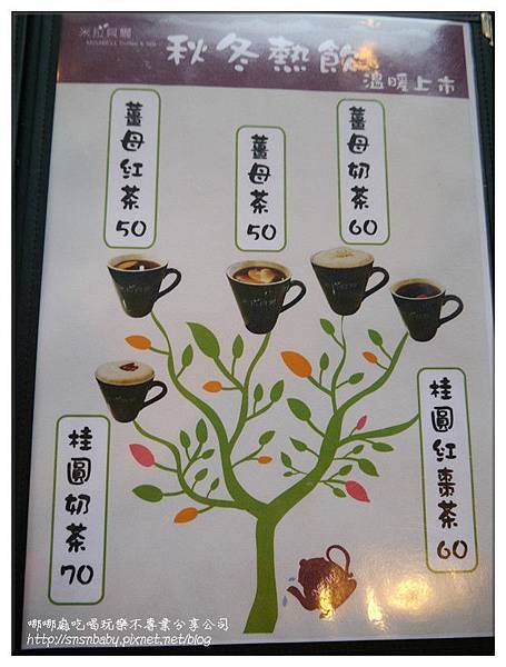 菜單7