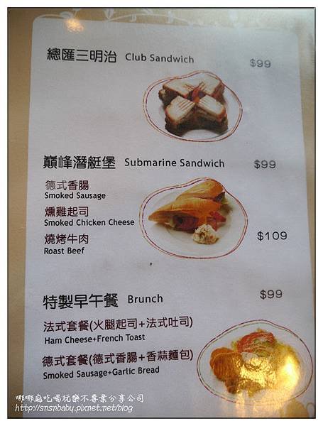 菜單10