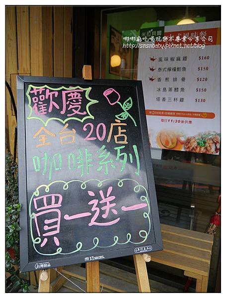 買一送一