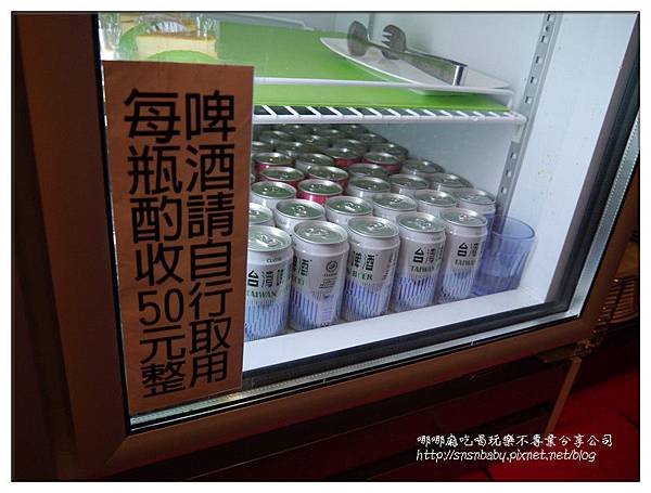 啤酒
