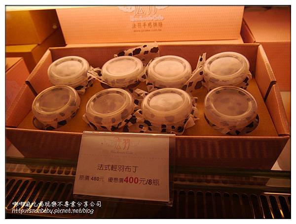 布丁