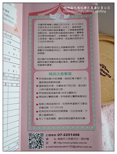 傳單5