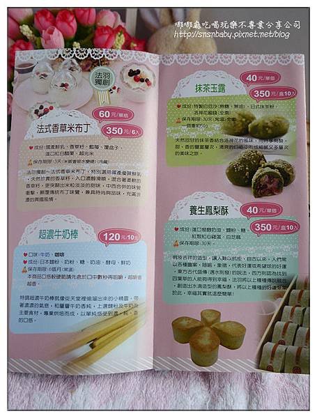 傳單4