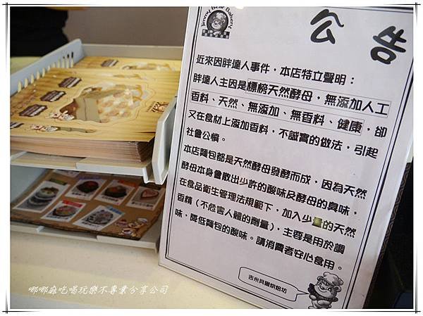 公告