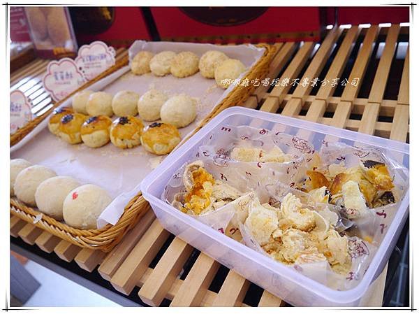 月餅試吃