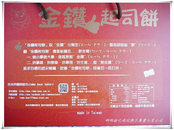 由來