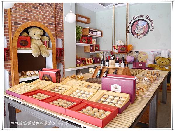 店內