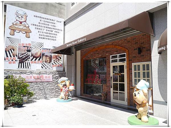 店外