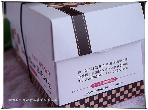 盒子側邊