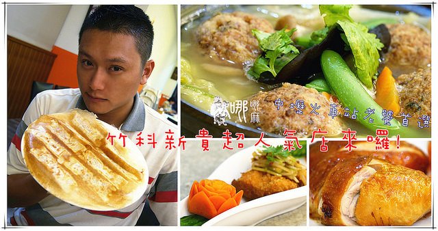 琳達廚房