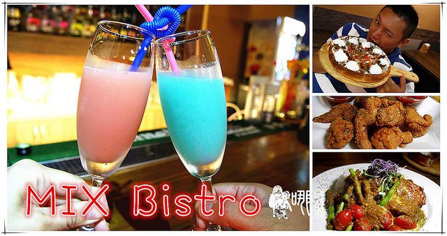MIX Bistro