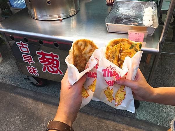 蔥油餅_181115_0001.jpg