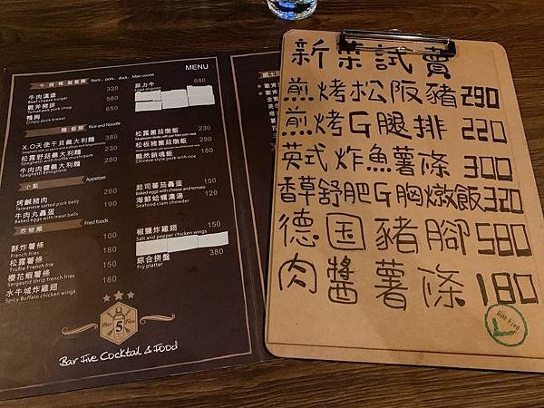 20191019Bar Five_191021_0007.jpg