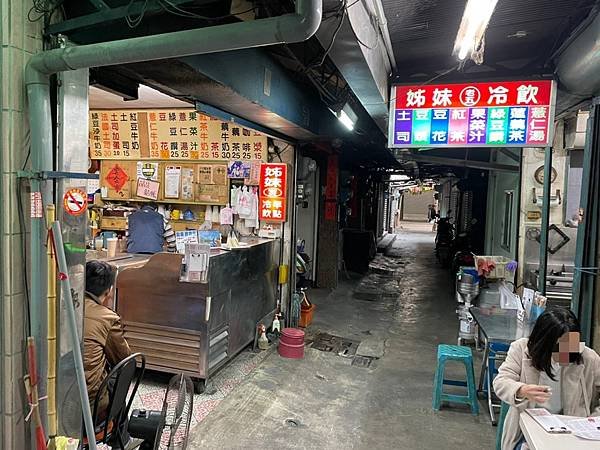 1091231姊妹老五冷飲早餐店_210101_0.jpg