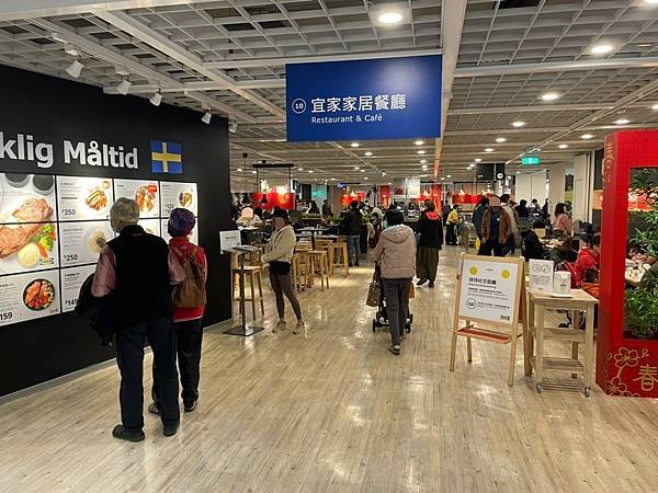 1100109IKEA_210110_10.jpg