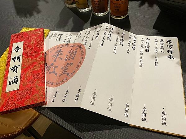 1100208朱紅酒室_210211_6.jpg