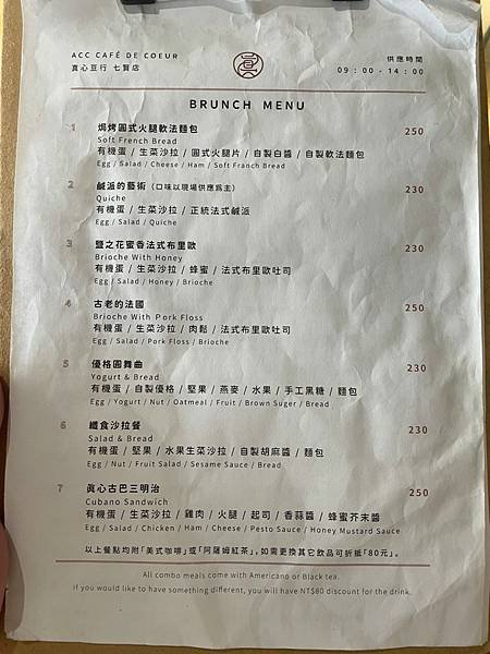 LINE_ALBUM_1101031真心咖啡豆行_211101_4.jpg