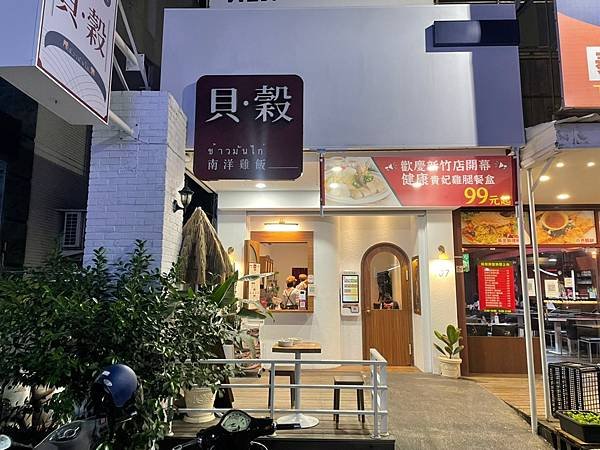 LINE_ALBUM_1101126貝殼南洋雞飯_211126_0.jpg