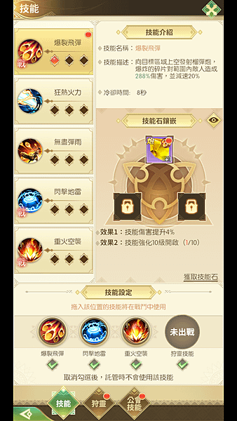 Screenshot_2022.04.08_10.37.01.352.png